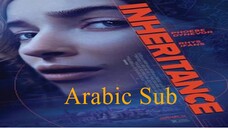 Inheritance-الترجمة العربية