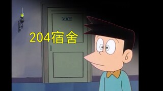 哆啦A梦，但是校园规则怪谈（番外1）