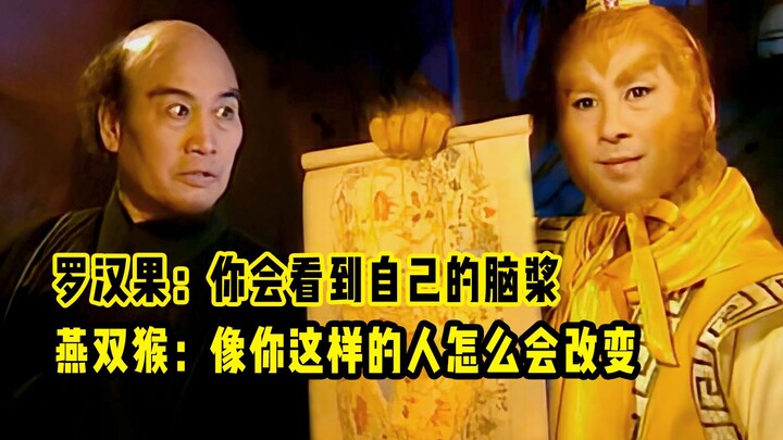 The Monkey King Sequel: Sun Wukong vs. a 28-Year-Old Programmer from the Buddhist Realm