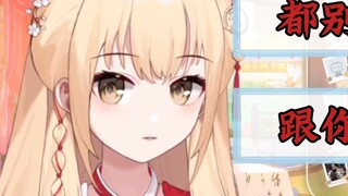 【เซิงเกอ】ฉันไม่น่ารักเท่าเท็ดดี้เหรอ? ตกลง หยุดอ่าน!