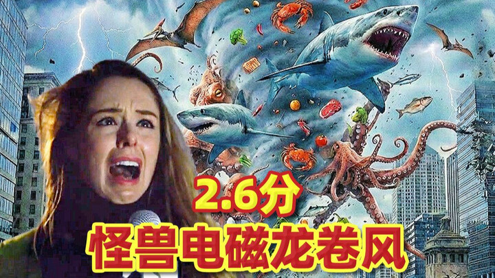2.6 คะแนน! พายุทอร์นาโดสัตว์ประหลาด! Sharknado มีเวอร์ชันอัปเกรดแล้วเหรอ?