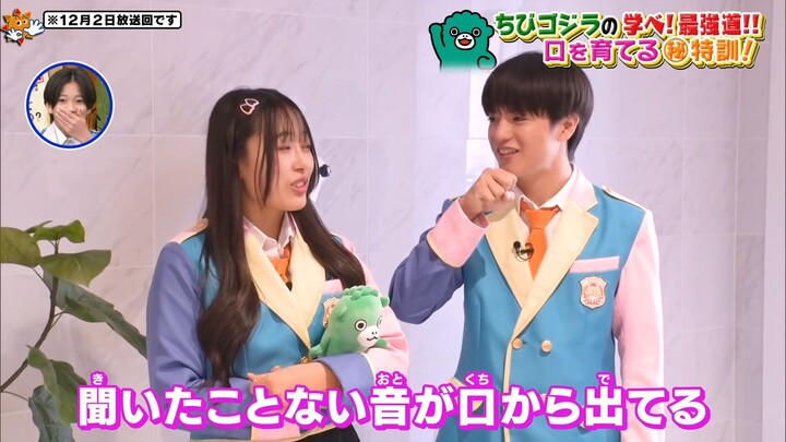 251202 OHASUTA - EBiDAN NEXT Miyamoto Ryusei