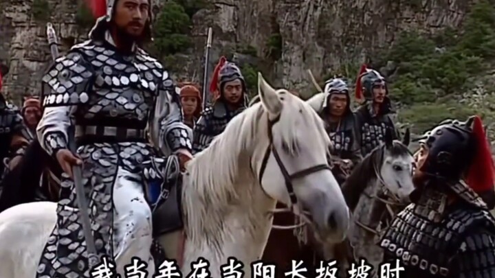 In days of old, at Changban in Dangyang, the hero still lived.