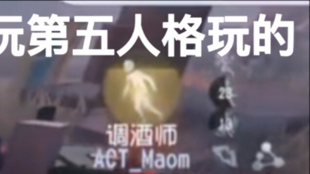 Are you guys playing fifth place with your life? | 2023IVL