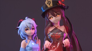 璃月二人转《BrooklynBloodPop!》胡桃 甘雨 MMD（竖屏）