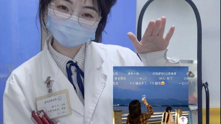 世界上居然有一米二的医生？？