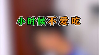 Sau khi lớn lên, tại sao lại cảm thấy ngon nhỉ?