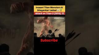 insaani Titan Monsters ki bhayankar Ladaai ☠️😰🤯 | Attack on Titan 2 | Animation Explainer | #shorts