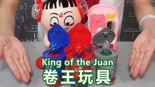 [Tidak pernah bermain] Nezha akan beriak, apakah ada orang lain yang tidak punya penggantinya?