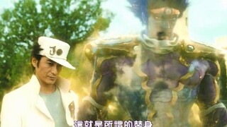 JOJO真人版：因为发型问题，助仗与侄子承太郎大打出手