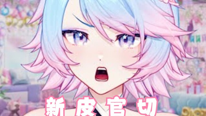 【Silvervale/官切熟肉】姐姐骂你哦