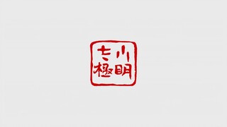 Tiên Võ Đế Tôn 3D EP 01 [Sub Việt]