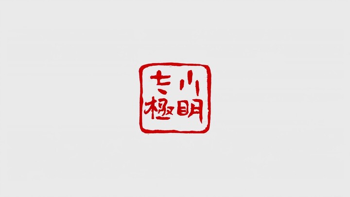 Tiên Võ Đế Tôn 3D EP 01 [Sub Việt]