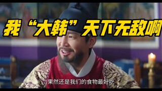 活在韩剧里的韩国:我“大韩”天下无敌啊