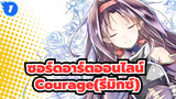 [ซอร์ดอาร์ตออนไลน์|OP]Courage(รีมิกซ์)-Hereson_1
