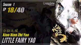 Little Fairy Yao Season 1 EP 18  小仙之瑶 Xiao Xian Zhi Yao | Donghua - 1080P