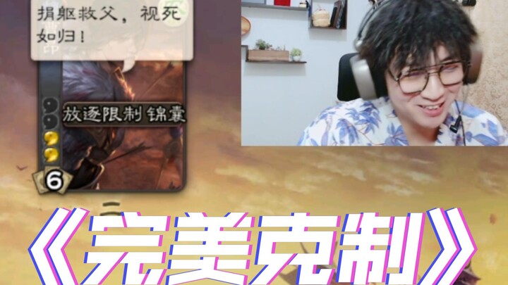 Cao Mao—Tuan Tanah T0 Zaman Ini