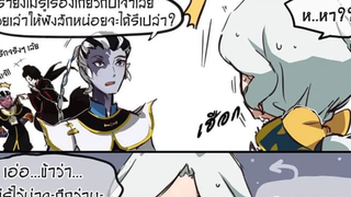 การ์ตูนidentity v |comic| #45