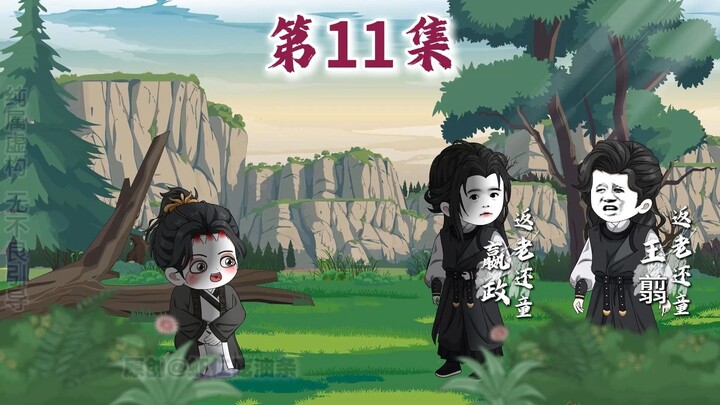 第11集|臣李斯拜见始皇帝，陛下万年，大秦万年.....