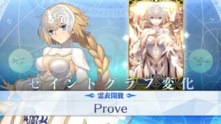 【4K FGO】贞德灵衣 Prove宝具+攻击动作演示