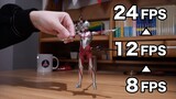 [Shin Ultraman] The production process of 8fps and 24fps for the same picture [Animist]