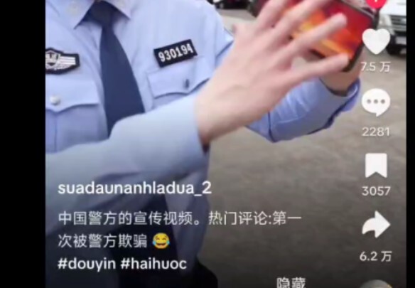 ชาวต่างชาติถูกโฆษณาป้องกันการฉ้อโกงบน TikTok “หลอก” (แปลคอมเมนต์)