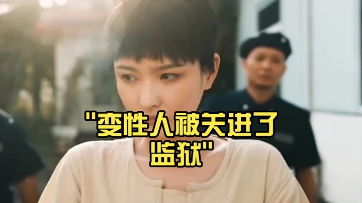 Transgender Person Locked Up in Prison