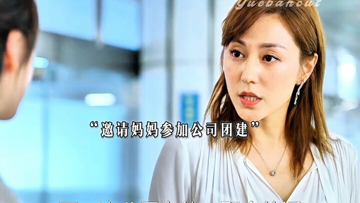 妈妈一个无意的善举，竟帮助女儿走上事业巅峰！