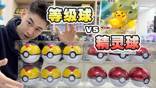 精灵球 VS 等级球！2箱宝可梦礼盒出货率大公开？根本没有支援者？！