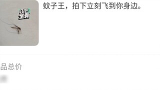 Mua sắm đến cực độ