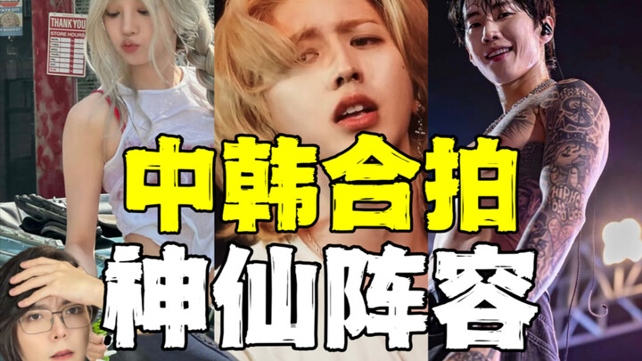 什么？我去跟蔡徐坤宋雨琦打水枪？