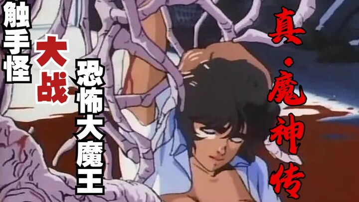 法师大战机械特警，克苏鲁大战恐怖大魔王