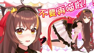 【新型网络暴力】粉丝让主播学猫叫，主播只好疯狂喵喵喵！