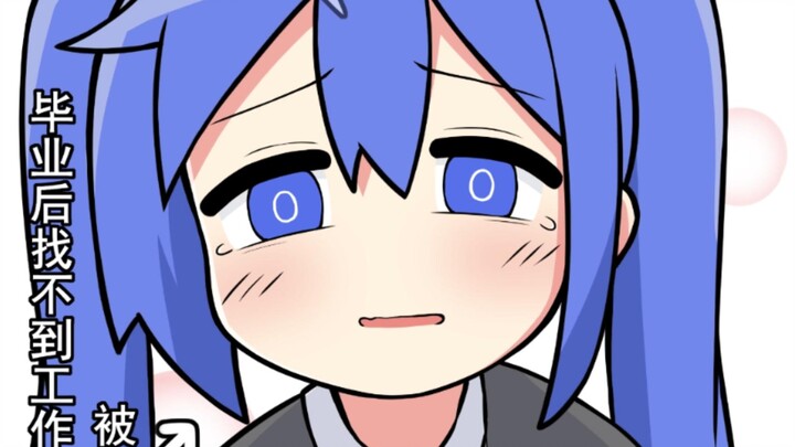 เจ้าของกลุ่มตามสายอินเทอร์เน็ตมาถึงบ้านฉันแล้ว!!!