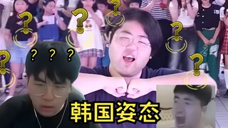 السلوك الكوري؟ تُظهر الشوارع الكورية انقسامًا مفاجئًا بين السلوك والسلوك!