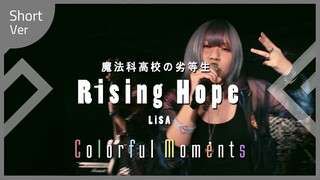【Colorful Moments Cover trailer】バンドで LiSA『Rising Hope』を演奏してみた【魔法科高校の劣等生】