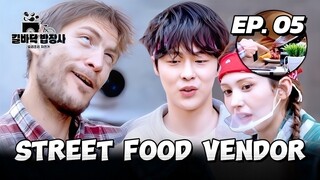 🇰🇷EP. 5 STREET FOOD VENDOR (2025) | ENG SUB (AI) | VARIETY SHOW