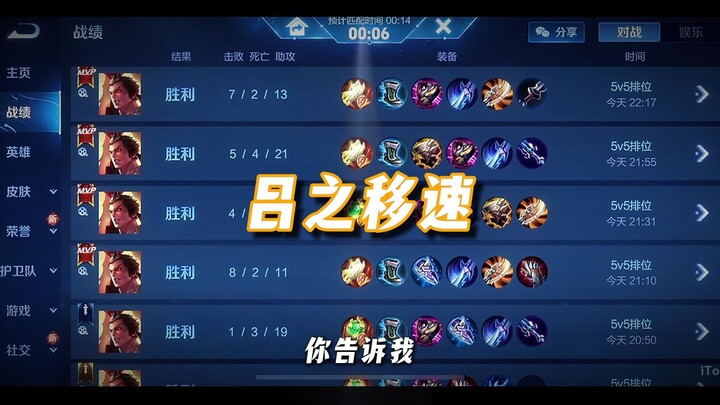 20-point penetration can’t change Lü Bu into a support.