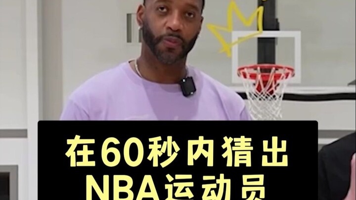 Lần này liệu bạn có thắng được tôi không?