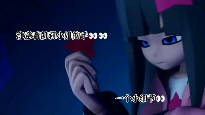 这是不是有亿点点相似