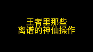 看一下这些操作你能打出多少个？