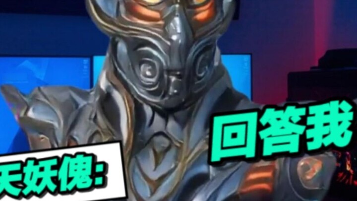 Tian Yaokui: You treat me as a Japanese, right?