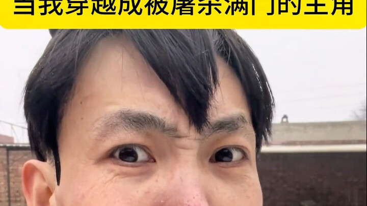 لو تحولت إلى بطل يقتل كل عائلته في رحلة عبر الزمن، كيف ستنال الانتقام؟