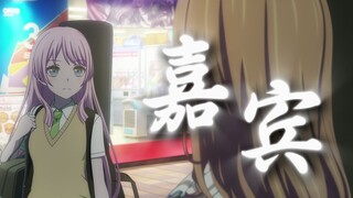 【Mujica/MAD】千早爱音的「嘉宾」也许是另一种「素命」MyGO误解向 已优化