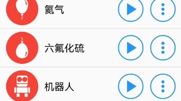 “Scare Me Stunt – Ninjutsu Release!” in Different Versions