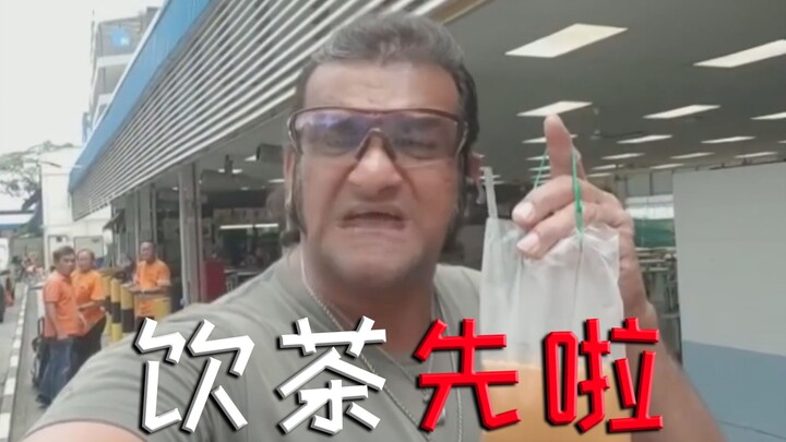 ⚡️⚡️هل أنت هنا؟ تفضل لشرب الشاي! ⚡️⚡️