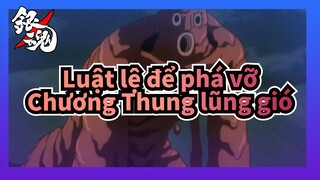 [Luật lệ để phá vỡ] Cảnh bị xóa của chương Thung lũng gió