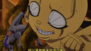 黄金体验结合5号子弹的实力究竟有多强？敌人被困的死死的！