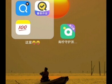 Who can teach me how to uninstall this?