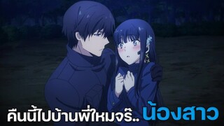 พี่น้องปริศนาโรงเรียนมหาเวท Mahouka Koukou no Rettousei  【MAD/AMV】